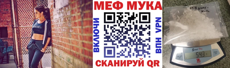 Наркотические вещества Алексин mega tor Альфа ПВП Псилоцибиновые грибы АМФЕТАМИН Канабис Мефедрон ГАШ