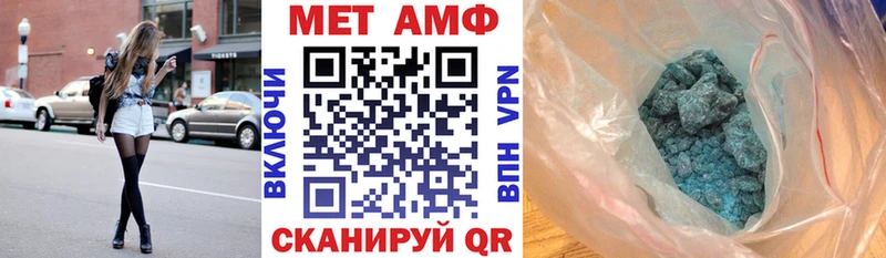как найти наркотики  Алексин  Амфетамин Premium 