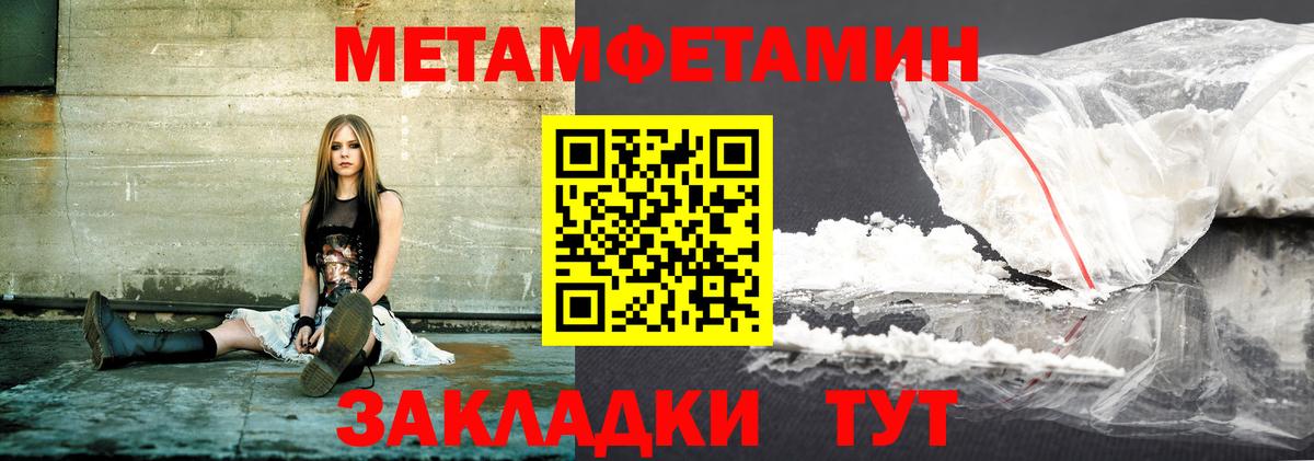 Алексин  Amphetamine 98%  АМФЕТАМИН  Вход с VPN 