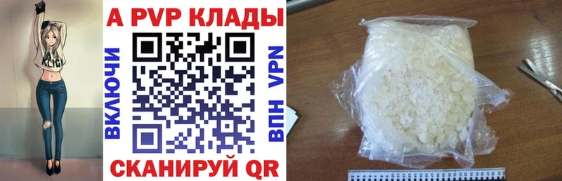 Альфа ПВП крисы CK  Алексин 