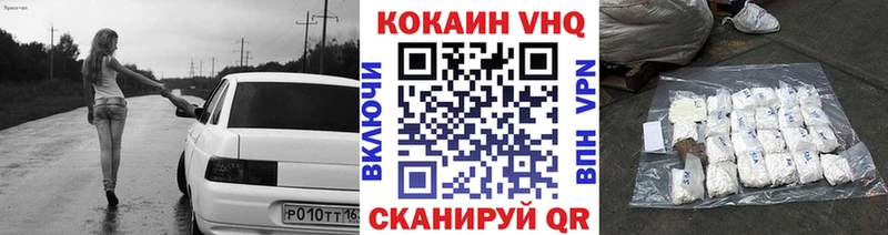 КОКАИН FishScale  Алексин 