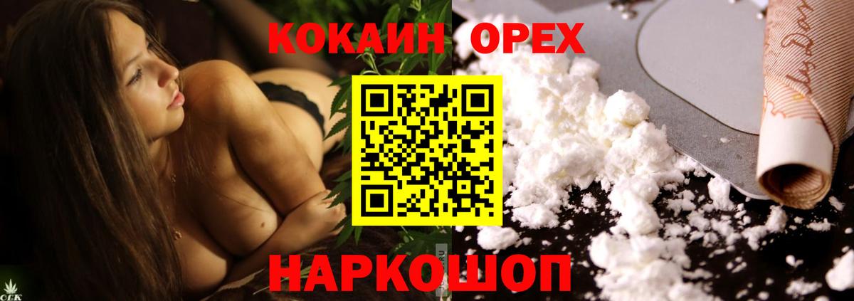 COCAIN FishScale Алексин