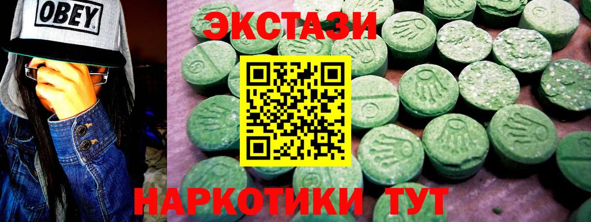 Экстази 280 MDMA  Экстази DUBAI  мега ссылки  Алексин  Вход с VPN  ЭКСТАЗИ 
