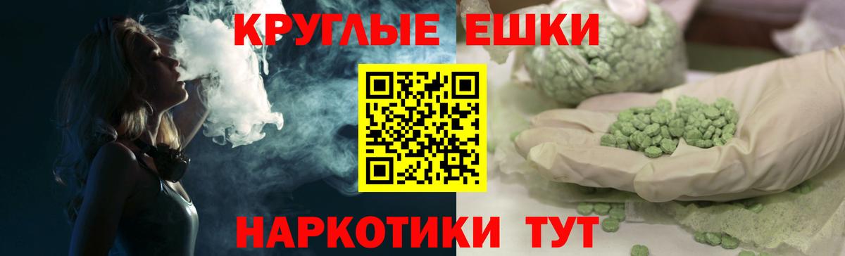 Ecstasy бентли Алексин