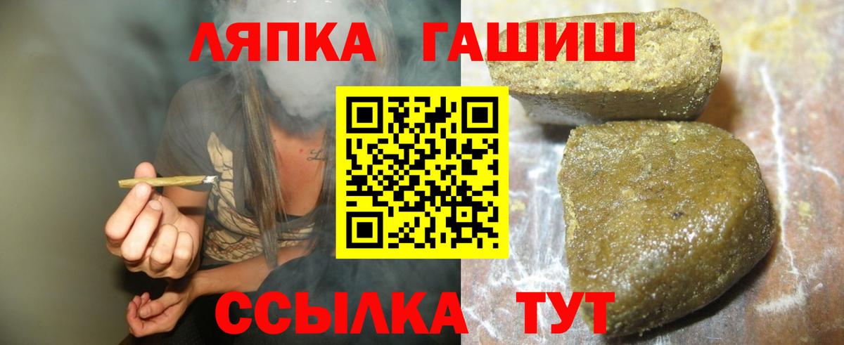 ГАШИШ индика сатива  ГАШИШ  ГАШИШ Cannabis  как найти   Вход с VPN  Алексин 
