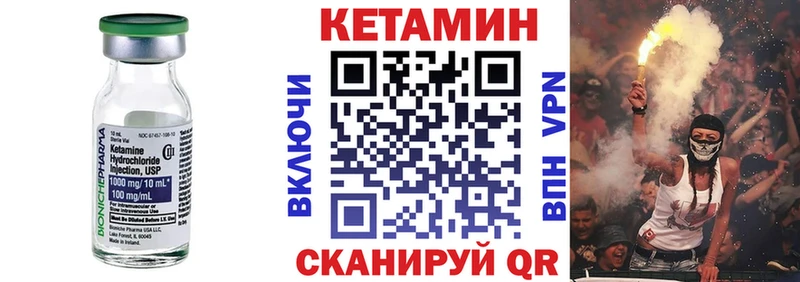купить   Алексин  KRAKEN зеркало  КЕТАМИН VHQ 