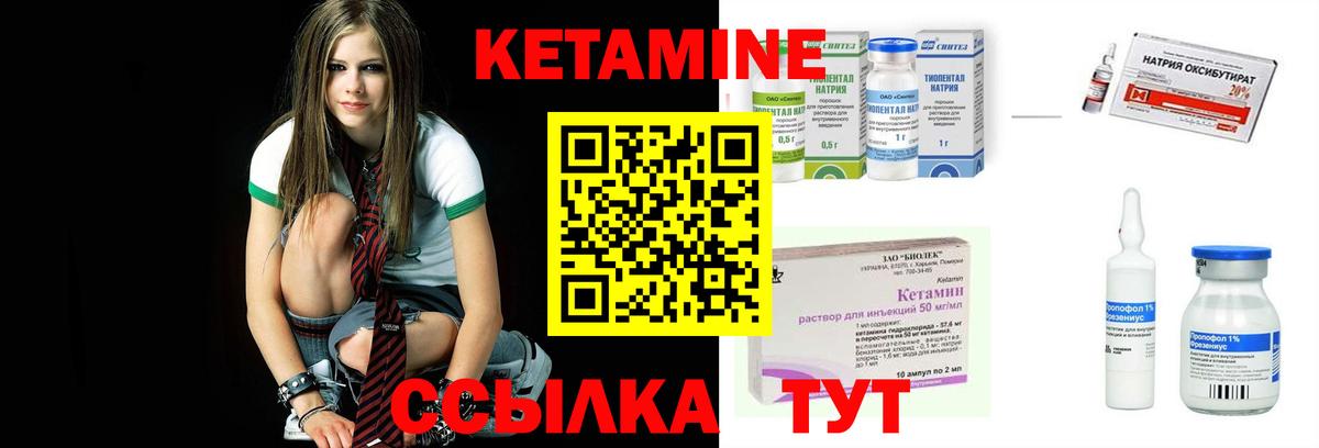 Алексин  Кетамин ketamine  Вход с VPN 