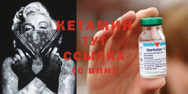 амф Рославль