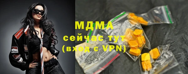кокаин премиум Грязи