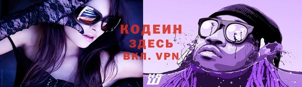 кокаин Хотьково
