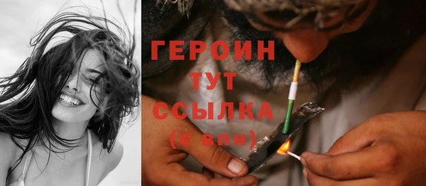 метамфетамин Абдулино