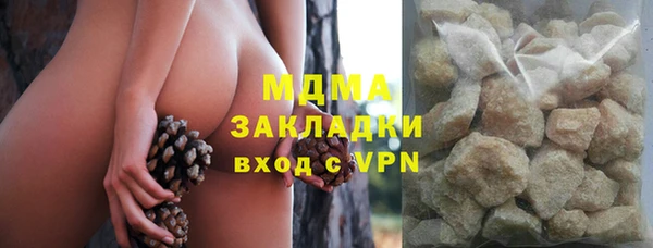амф Рославль