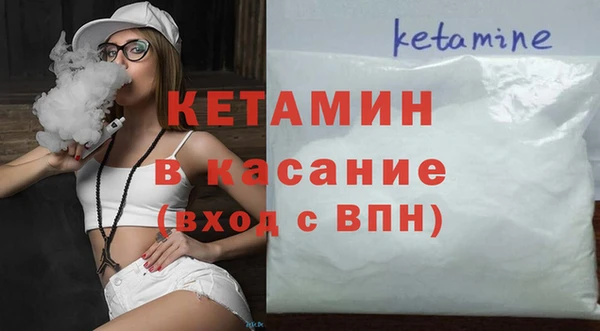 метамфетамин Абдулино