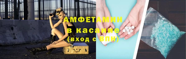 амф Рославль
