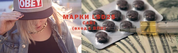 круглые Абаза