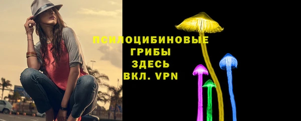 mdma Цивильск