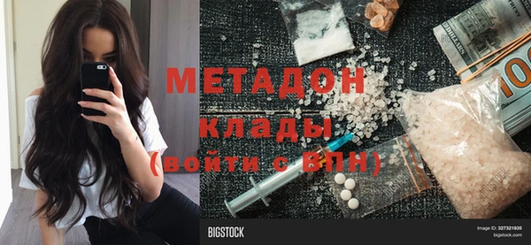 стаф Ростов