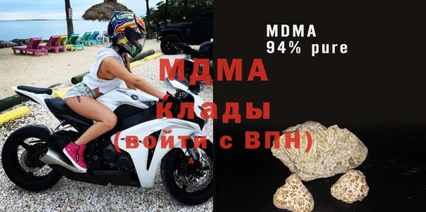 круглые Абаза