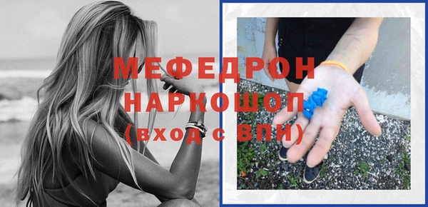 МДПВ Абинск