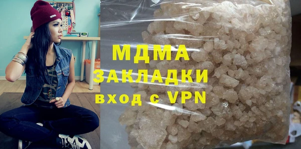 метамфетамин Абдулино