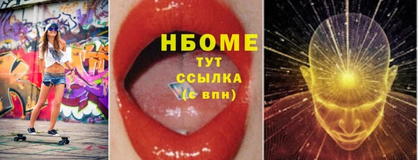 амф Рославль