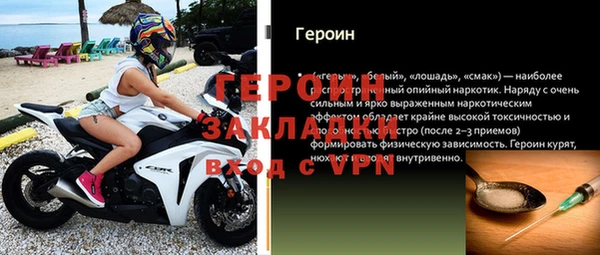 метамфетамин Абдулино