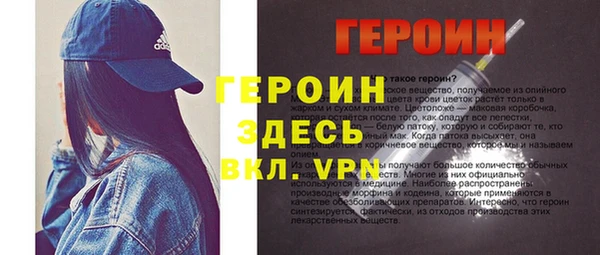 стаф Ростов