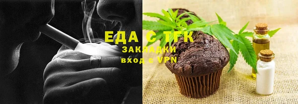 метамфетамин Абдулино