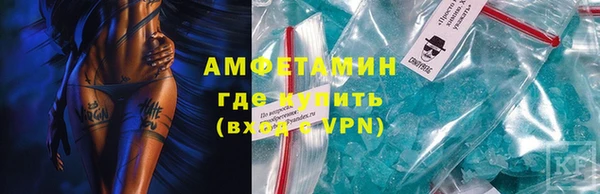 круглые Абаза
