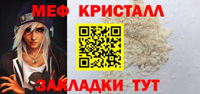 ПСИЛОЦИБИНОВЫЕ ГРИБЫ Братск