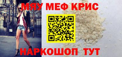 амфетамин Брянск