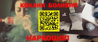 ПСИЛОЦИБИНОВЫЕ ГРИБЫ Братск