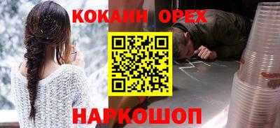 ПСИЛОЦИБИНОВЫЕ ГРИБЫ Братск