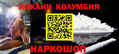 амфетамин Брянск