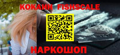стафф Боровичи
