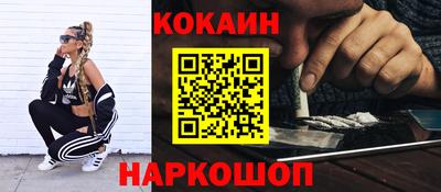 ПСИЛОЦИБИНОВЫЕ ГРИБЫ Братск