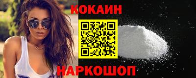 стафф Боровичи