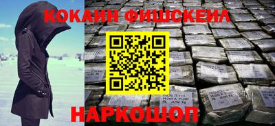 ПСИЛОЦИБИНОВЫЕ ГРИБЫ Братск