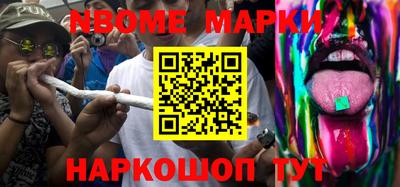 стафф Боровичи