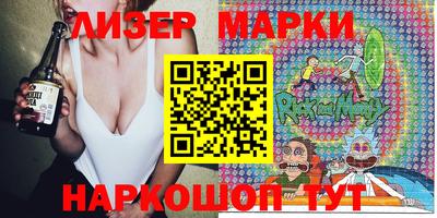 амфетамин Брянск