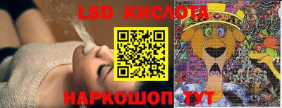 стафф Боровичи