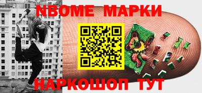 ПСИЛОЦИБИНОВЫЕ ГРИБЫ Братск