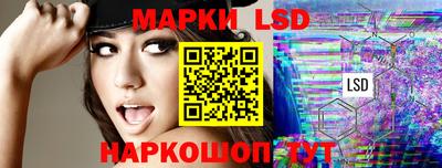 ПСИЛОЦИБИНОВЫЕ ГРИБЫ Братск