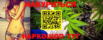 ПСИЛОЦИБИНОВЫЕ ГРИБЫ Братск