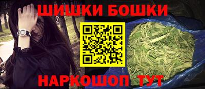стафф Боровичи