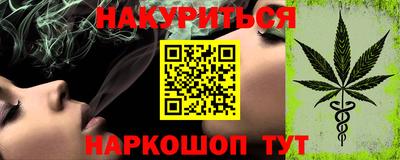 амфетамин Брянск