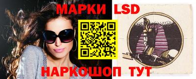 стафф Боровичи