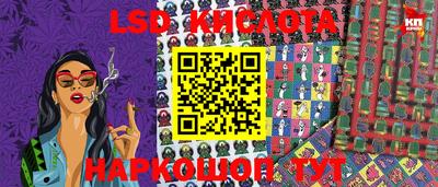 ПСИЛОЦИБИНОВЫЕ ГРИБЫ Братск