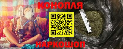 стафф Боровичи