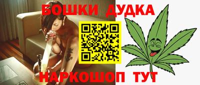 стафф Боровичи
